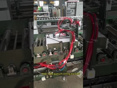 石膏天井は どう詰められているの?