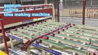 石膏 2 by 2 天井機械生産ラインを使用するには?